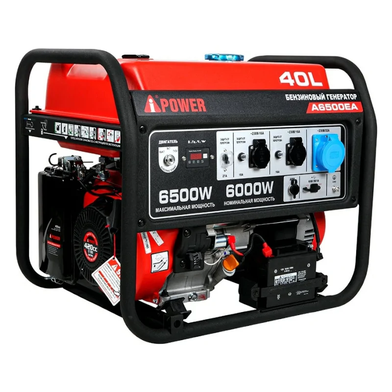 A-iPower A6500EA бензиновый генератор 20109
