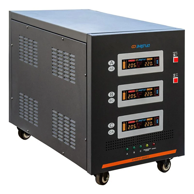 ЭНЕРГИЯ Hybrid II 30000/3 трехфазный стабилизатор напряжения Е0101-0167