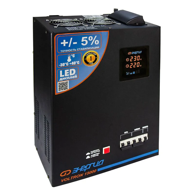 ЭНЕРГИЯ Voltron 15000 однофазный стабилизатор напряжения Е0101-0161