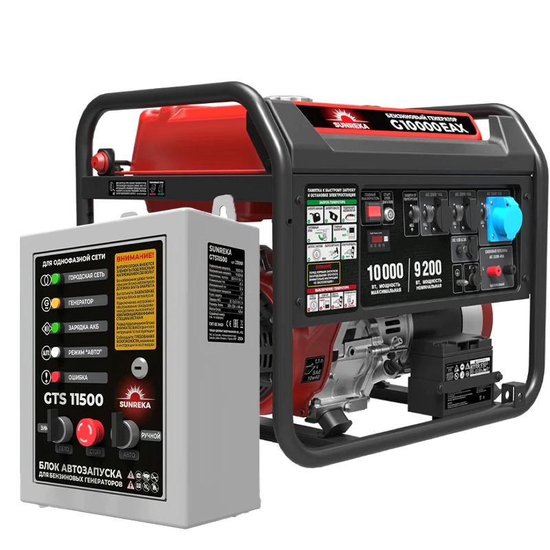 SUNREKA G10000EAX генератор бензиновый 211022