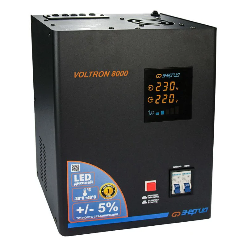 ЭНЕРГИЯ Voltron 8000 однофазный стабилизатор напряжения Е0101-0159