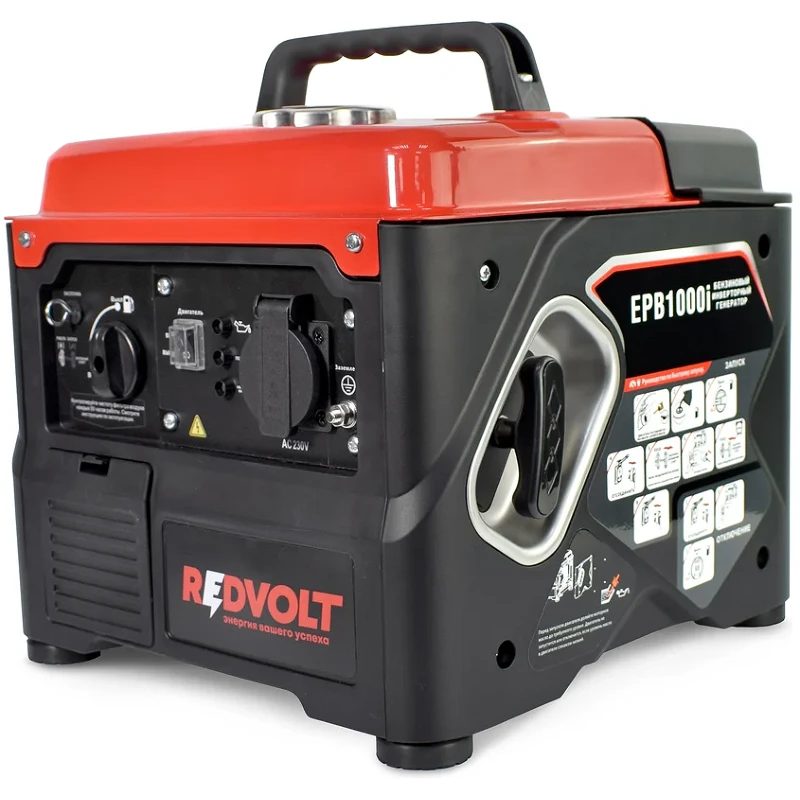 REDVOLT EPB1000i инверторный бензиновый генератор