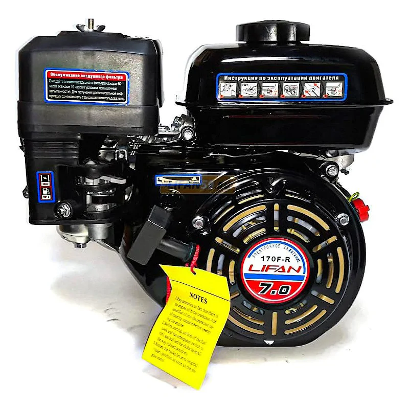 Lifan 170F-R D20 3А двигатель бензиновый