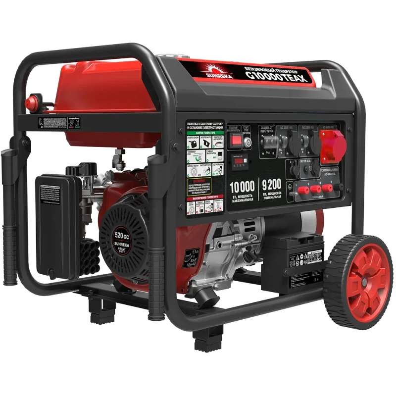 SUNREKA G10000TEAX генератор бензиновый 211029
