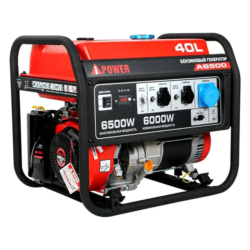 A-iPower A6500 бензиновый генератор 20108