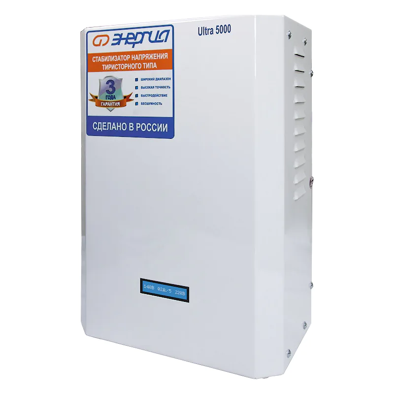 ЭНЕРГИЯ Ultra 5000 стабилизатор напряжения Е0101-0102