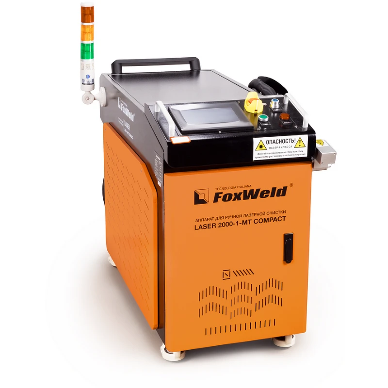 FoxWeld LASER 2000-1-МТ COMPACT аппарат для ручной лазерной очистки 9771