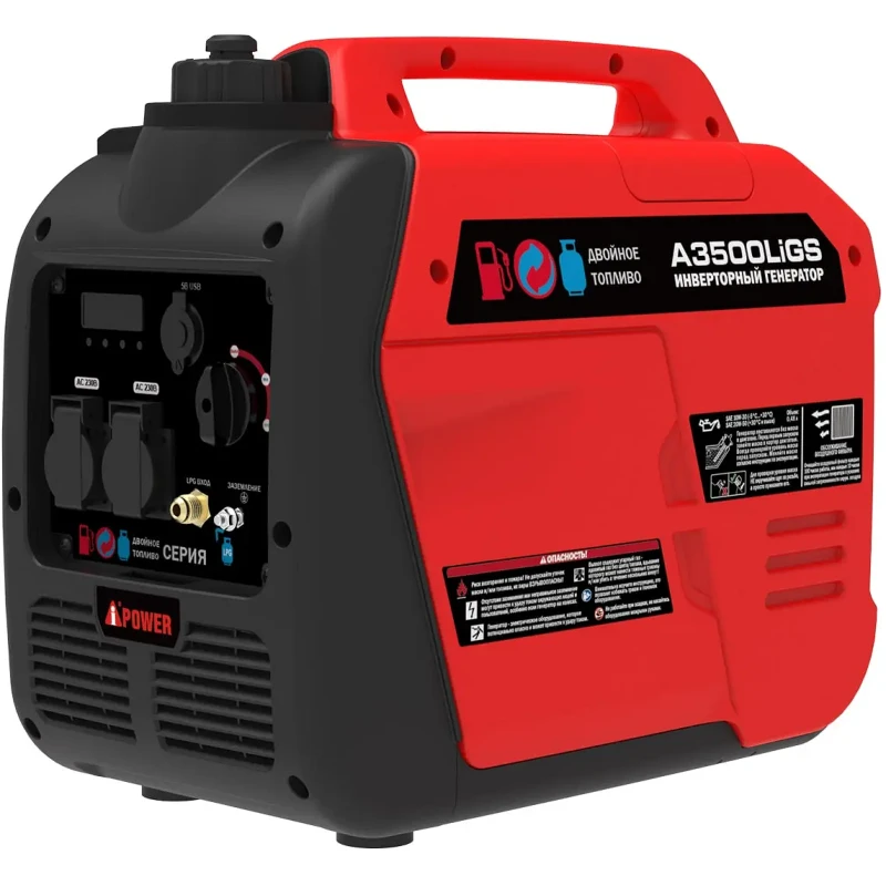 A-iPower A3500LiGS инверторный гибридный генератор (газ и бензин) 20320