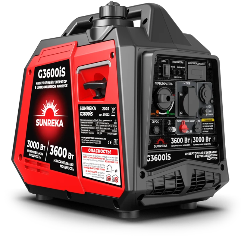 SUNREKA G3600iS бензогенератор инверторный 211032