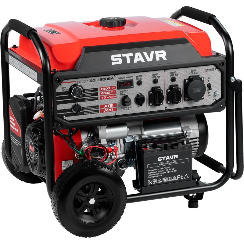 STAVR SEG 6500EA генератор бензиновый 9040200026
