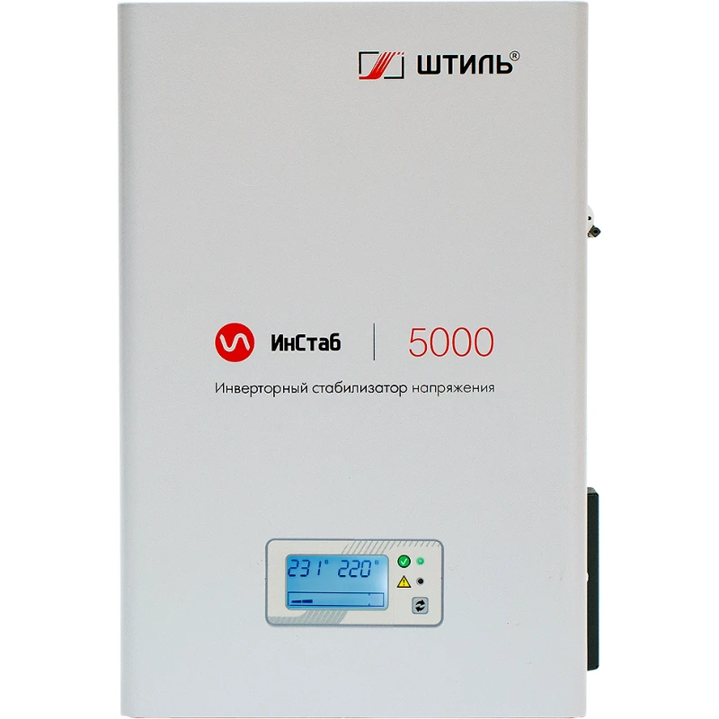 Штиль ИнСтаб IS5000 инверторный стабилизатор напряжения IS5000