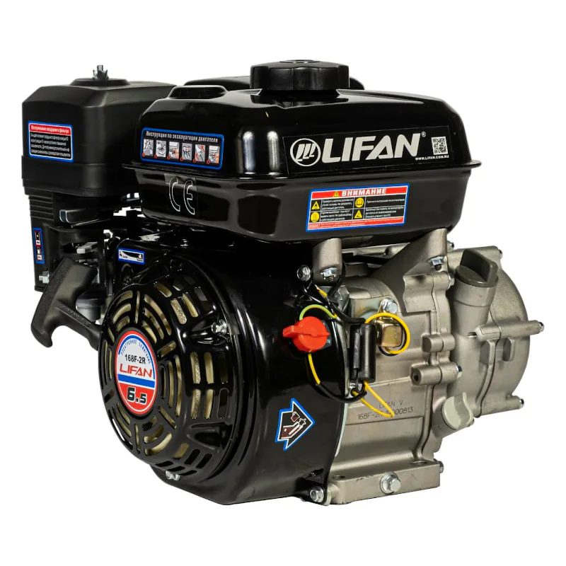 Lifan 168F-2R D20 7А двигатель бензиновый 00-00000616