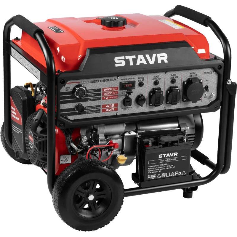 STAVR SEG 8500EA генератор бензиновый 9040200036