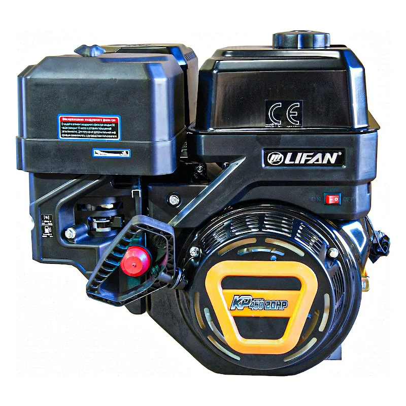 Lifan KP460 D25 11А двигатель бензиновый