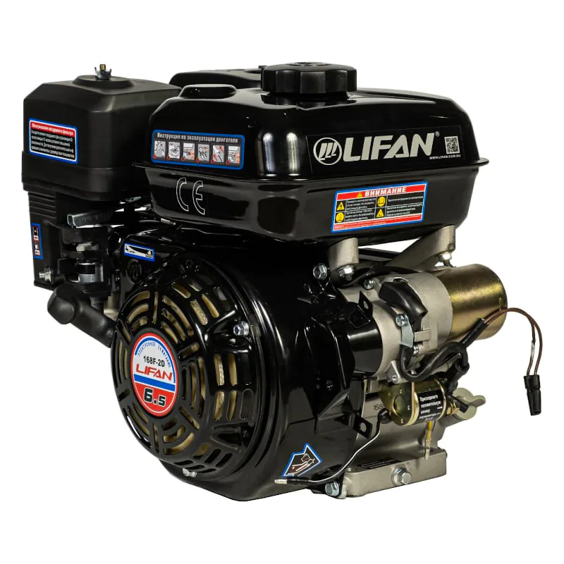 Lifan 168F-2D-R D20 3А двигатель бензиновый 00-00000837
