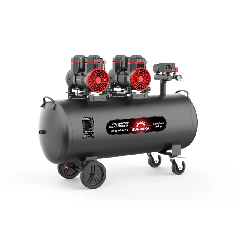 SUNREKA GFC510/120DS поршневой безмасляный компрессор 216117