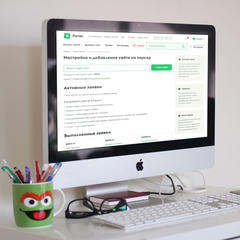 Обновленный дизайн заявок на новые сайты