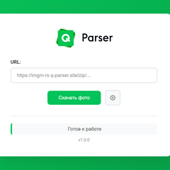 Массовое скачивание фото через приложение