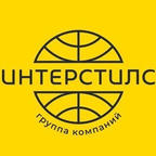 Интерстилс