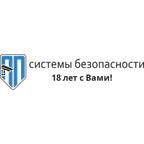 АП Системы безопасности