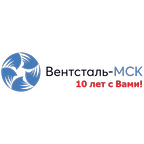 Вентсталь-МСК