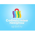 Совместные покупки SP.bvf