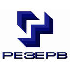Резерв
