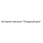 Посудный дом