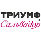 Триумф