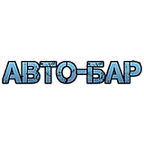 Авто-бар