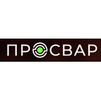 Просвар