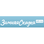 Зимняя сказка