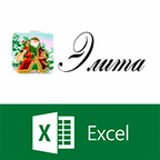 Элита - елочные игрушки ручной работы