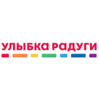 Улыбка радуги