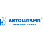 Автоштамп