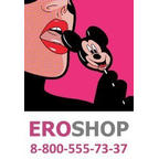 Eroshop -  сексшоп