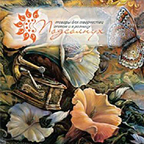 "Подсолнух" - товары для творчества