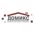 Домикс