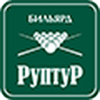 РуптуР