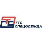 ГТС Спецодежда