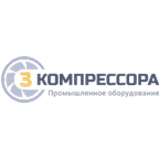 3 Компрессора
