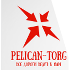 Пеликан-Торг - оптовая продажа одежды