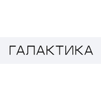 Галактика