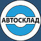Автосклад