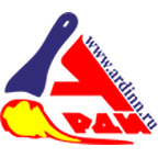 АРДИ