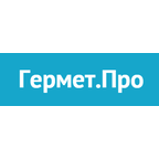 Гермет.Про