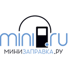 Минизаправка