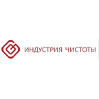 Индустрия чистоты
