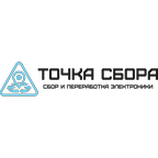 Точка сбора