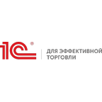 1С для эффективной торговли